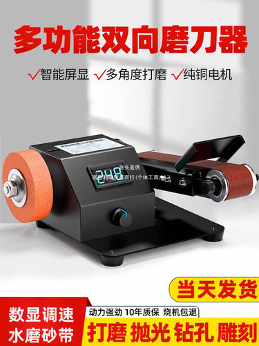 批量采购电动磨刀神器多功能水磨砂带机沙轮石砂轮机器小型家用新