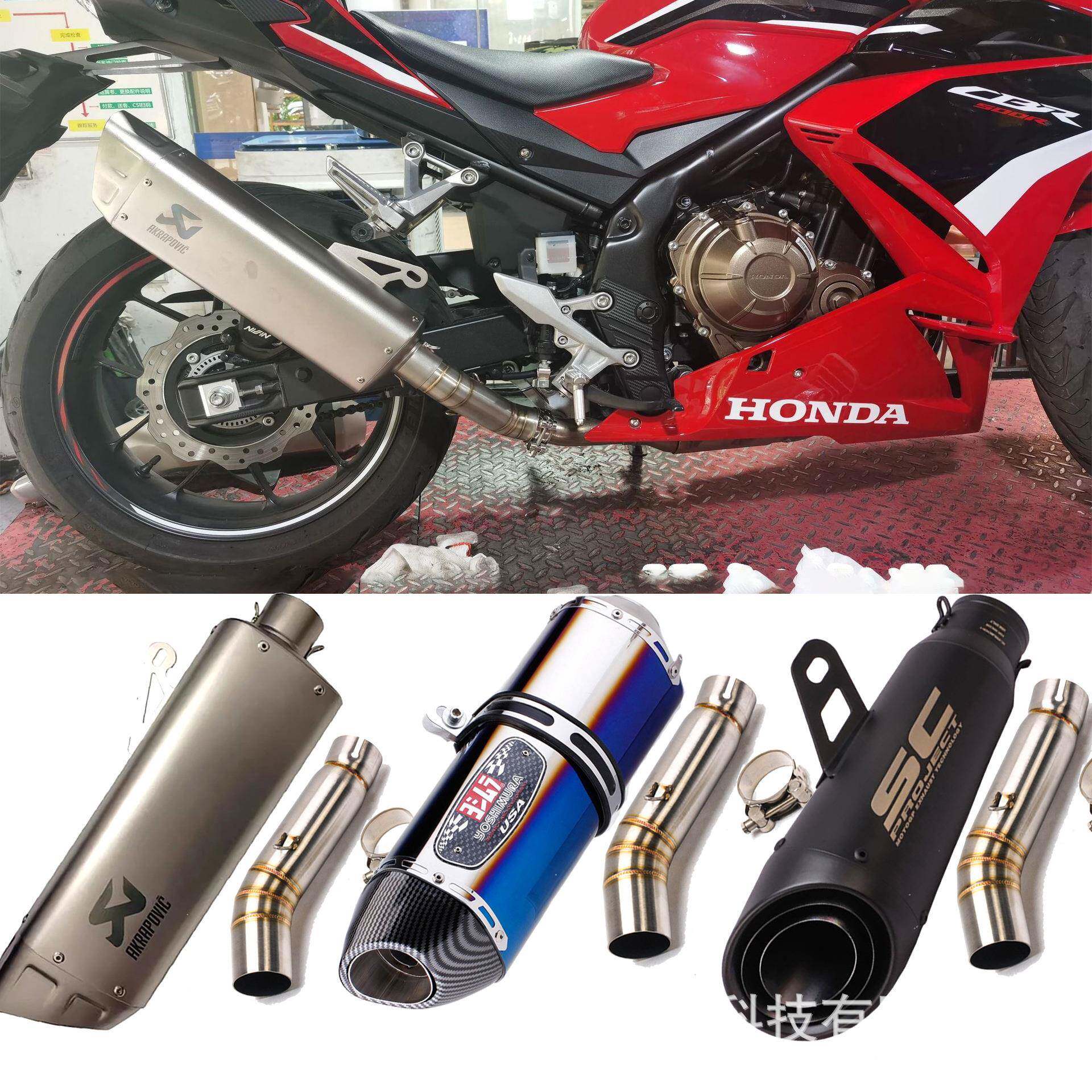 摩托改装排气中段尾喉尾段排气不锈钢适用于CBR500CB500XCB500F