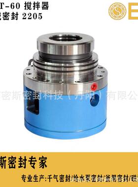 MUT-0机封UT-80机封MUT-90搅拌827器机M6械密封钢不锈2205