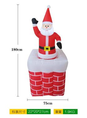 爆款圣1.8米充老圣诞人升降烟囱充老人71612气发光诞节装饰道具
