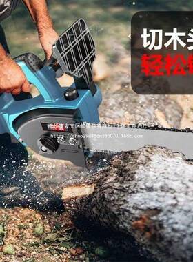 款电功锯功率户外锂链电锯DKO家用多能手持大电动