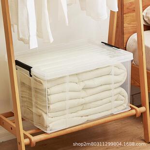 塑料收箱透明玩具收盒车载储物箱衣箱物整理收纳用品家居纳用70升