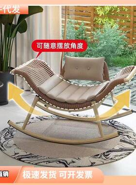 檀摇花椅躺椅大人阳台家用休闲摇藤60342椅椅藤编懒人椅户外子摇