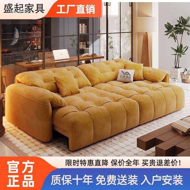 朵电动沙发KIE客厅猫墙抓布能零靠智伸缩耳多功能沙发床一体两用