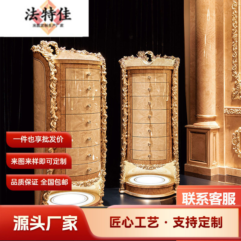 欧式卧室家具 实木雕花多斗柜奢华造型展示柜 带抽7斗柜