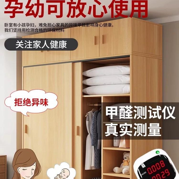 简易衣用柜家卧室2025新款爆小户型女孩款推拉门童衣柜-030柜子出