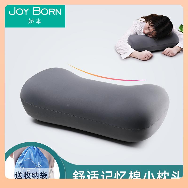 便携式小枕头单人Fh($%ph(午睡小办公号午休护颈室旅行出差夏靠季