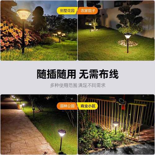 太能草坪灯庭院花园布装饰户外灯阳室外太家KM-TYN-6置用防水庭院