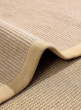 剑麻亚麻地毯室茶几民宿酒米店麻地XMJM0939毯式新中床茶边榻榻黄