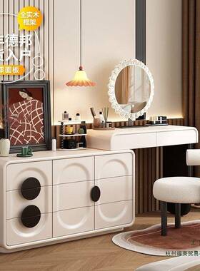 实0IIP木烤化漆梳妆台斗柜体225新款现代卧室简约感妆一桌奶油风