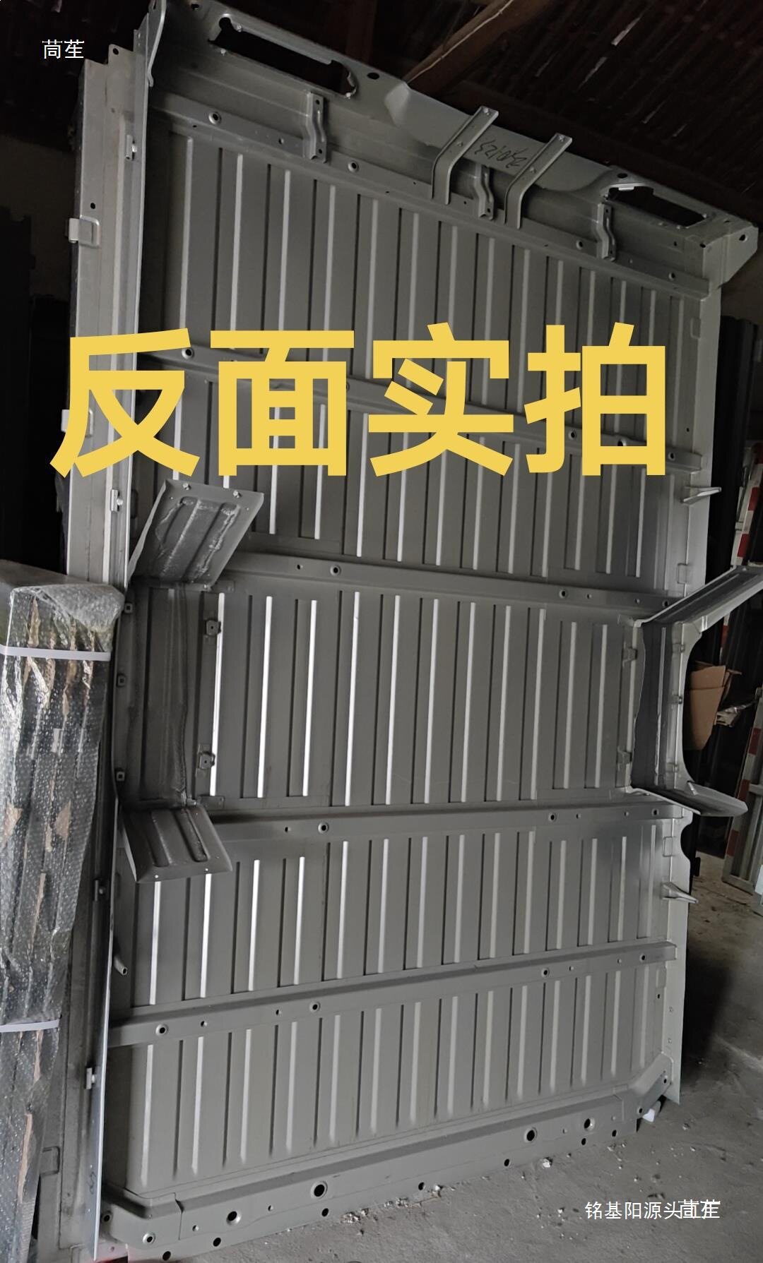 五菱小卡车底板荣光货车底板货车后车厢货车总成单排双排货厢总成
