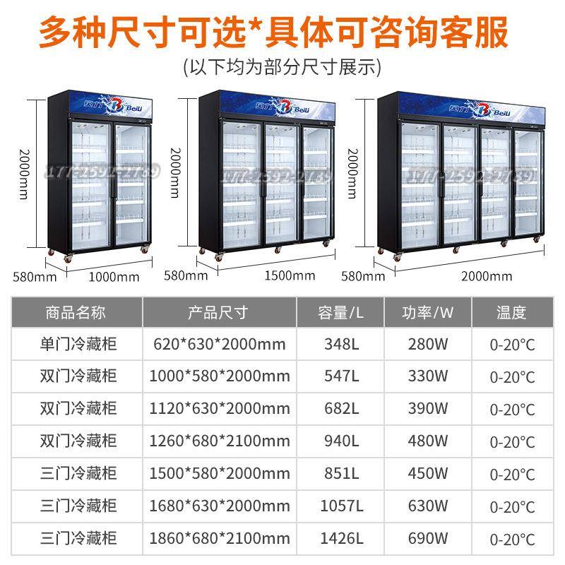 饮料柜商用冰柜冷藏展示大量保364鲜柜立容式头超市冰柜箱源厂家