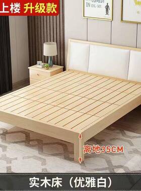 实木床代简约用1ILA.8房米双人床经济型1.5米出租木床家1现米单人