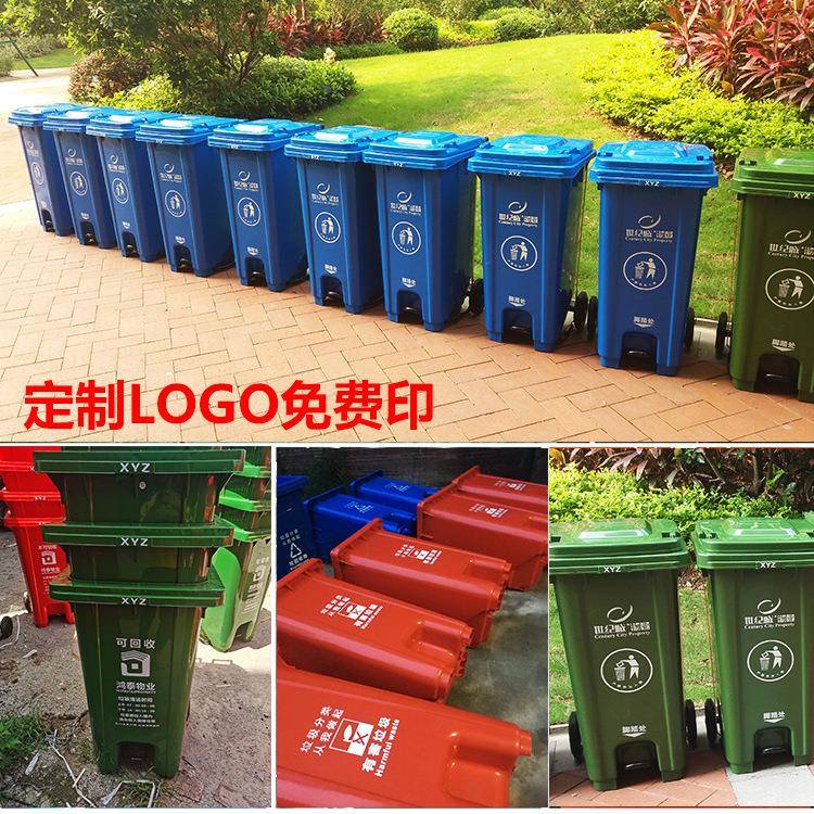 100商业物分类塑料垃圾桶74524间0LL超大号户外小区业中带脚踏加