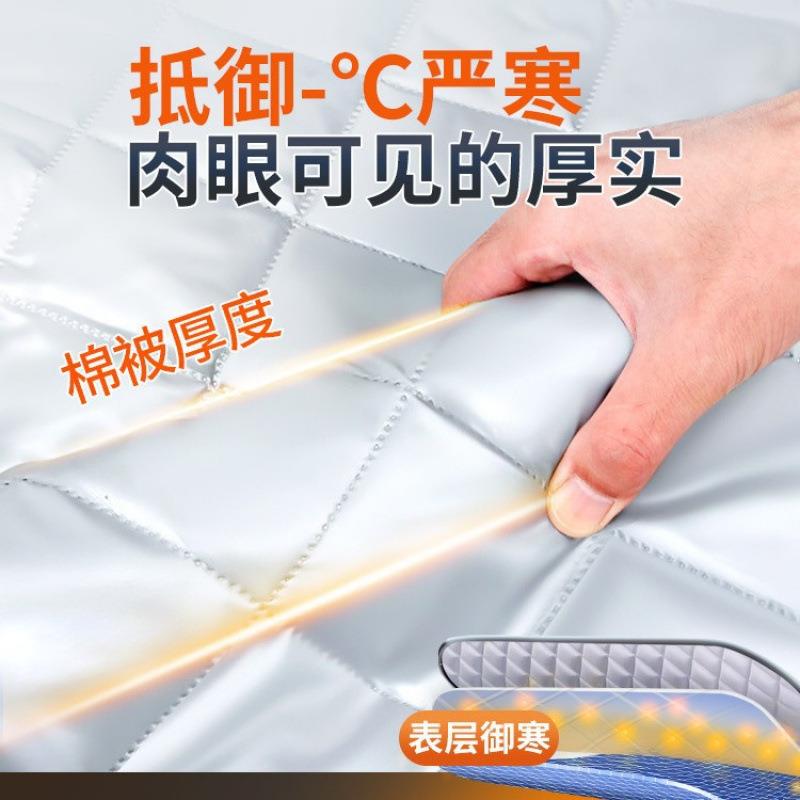 挡795车子冬半身车衣车罩阳罩天加厚遮遮雪半罩防晒防雨隔热季汽