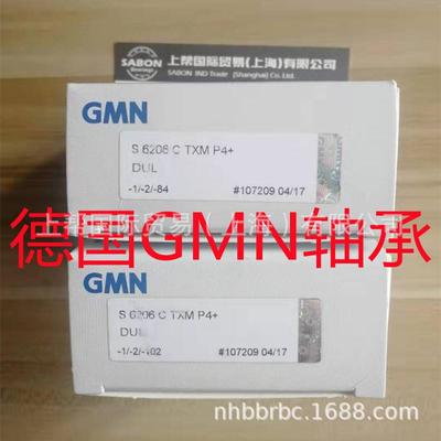德国GMN轴承GMNIAN床N主轴承GMN精机密角接触球轴承GM进口轴轴承