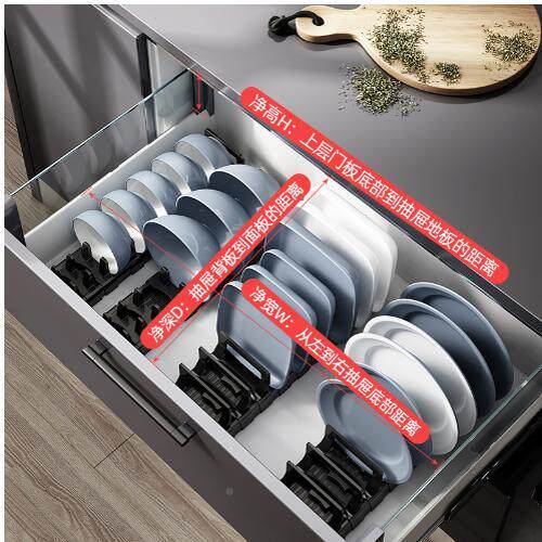 F78JHHJ51VPR厨房碗收架抽屉纳内置分柜内碟盘子碗盘餐具橱柜放碗