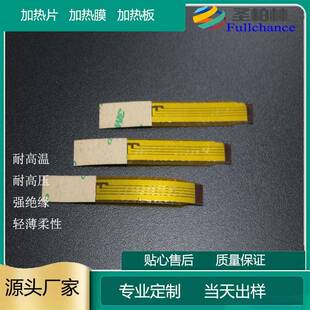 聚电酰BCR膜亚热30胺0度耐高温加热均匀