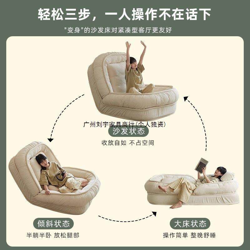 人类狗窝懒叠人沙发GTW可躺睡可单人米榻榻巨大折阳台卧室小沙发,标准件/零部件/工业耗材,车间地垫,淘宝优惠券,粉丝福利购,淘宝优惠卷