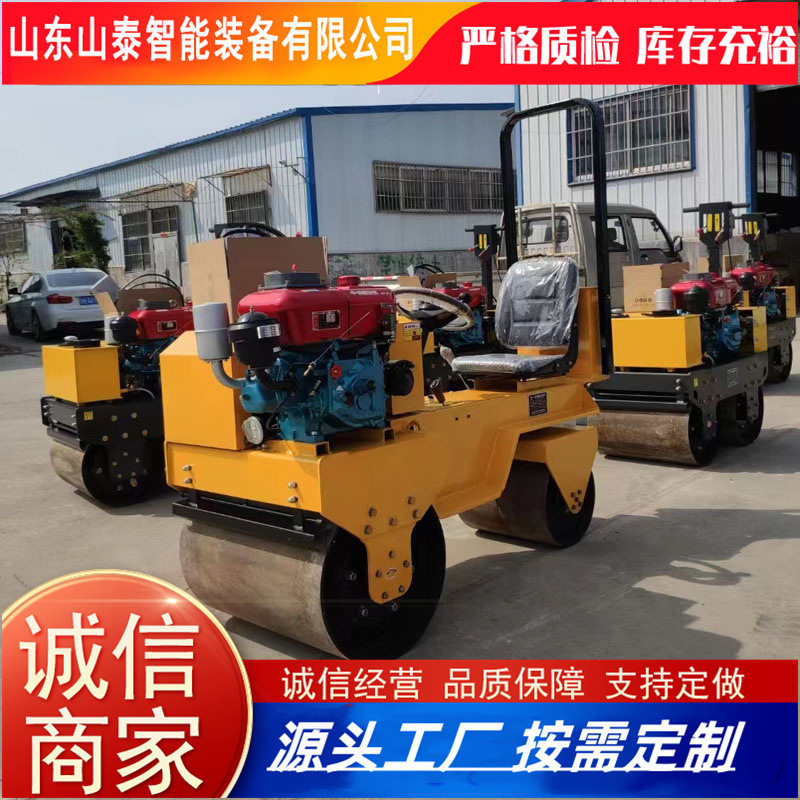 微型振动压路机1-3吨柴油