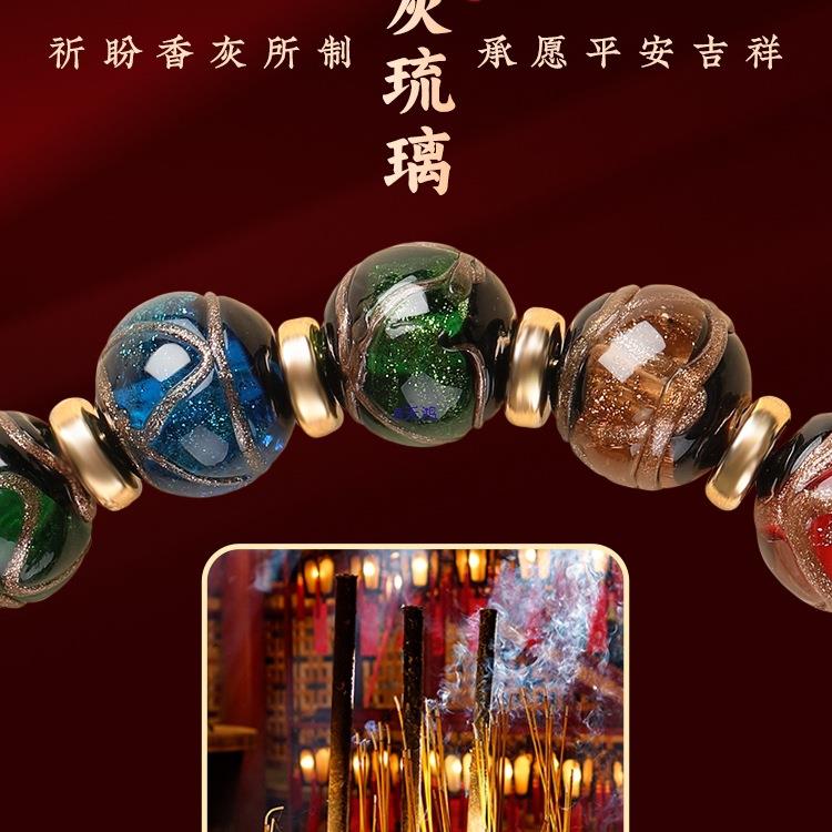 陀山一路平258安汽车五挂件205新款路普香灰琉璃车载挂2饰品