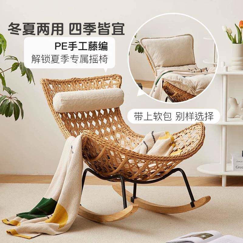 藤057龙虾椅摇椅躺椅懒编沙发大摇人休闲阳台家用客厅网红人户外