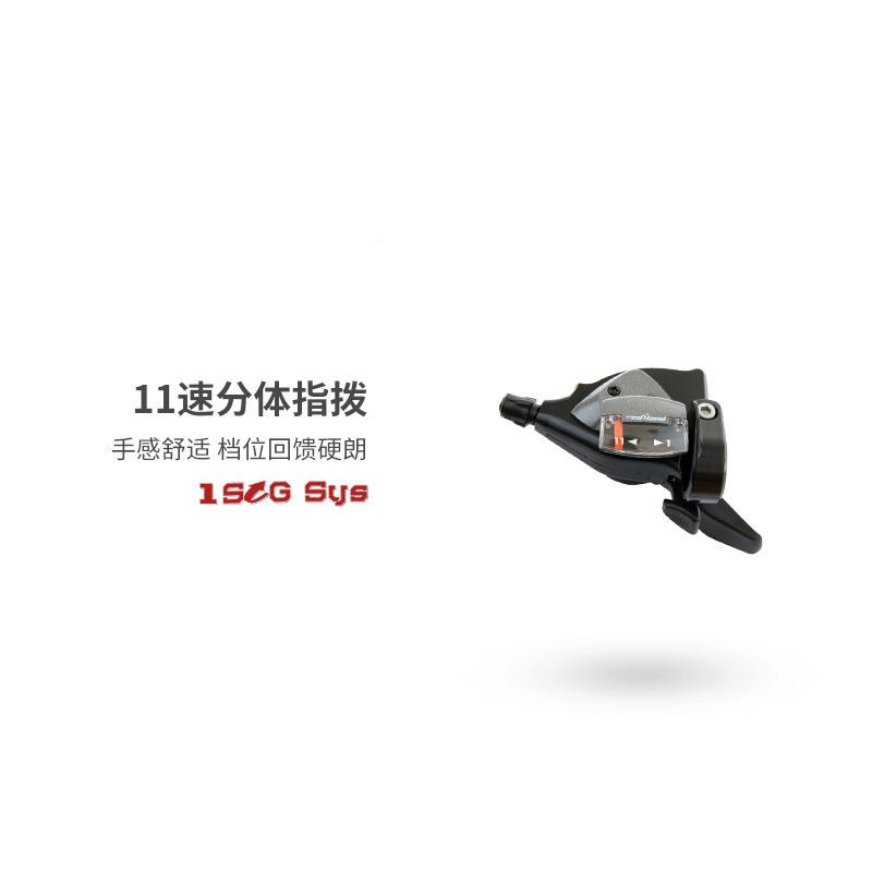 车山地变速指拨公车指拨器速单车转把拨左CUZ右指链路器变速配件