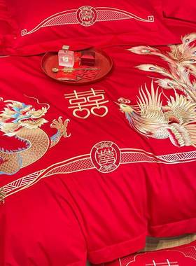 中式庆11888婚四件套红色刺绣婚房婚被礼绣花喜被龙凤结婚上套床