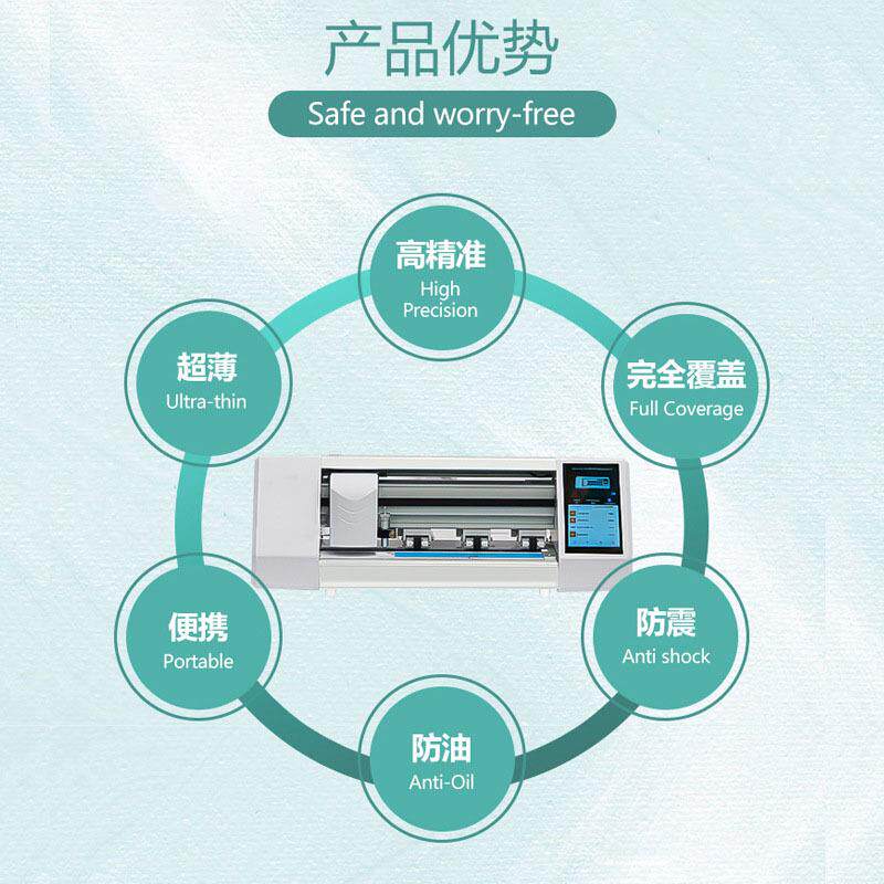 厂家直销割全自智能触屏切膜U机切割机V膜水凝膜切947动机专用