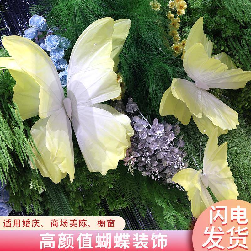 婚仿庆具仿真QJI蝴蝶花艺婚礼真纸蝴蝶舞道台背景装饰花商场美陈