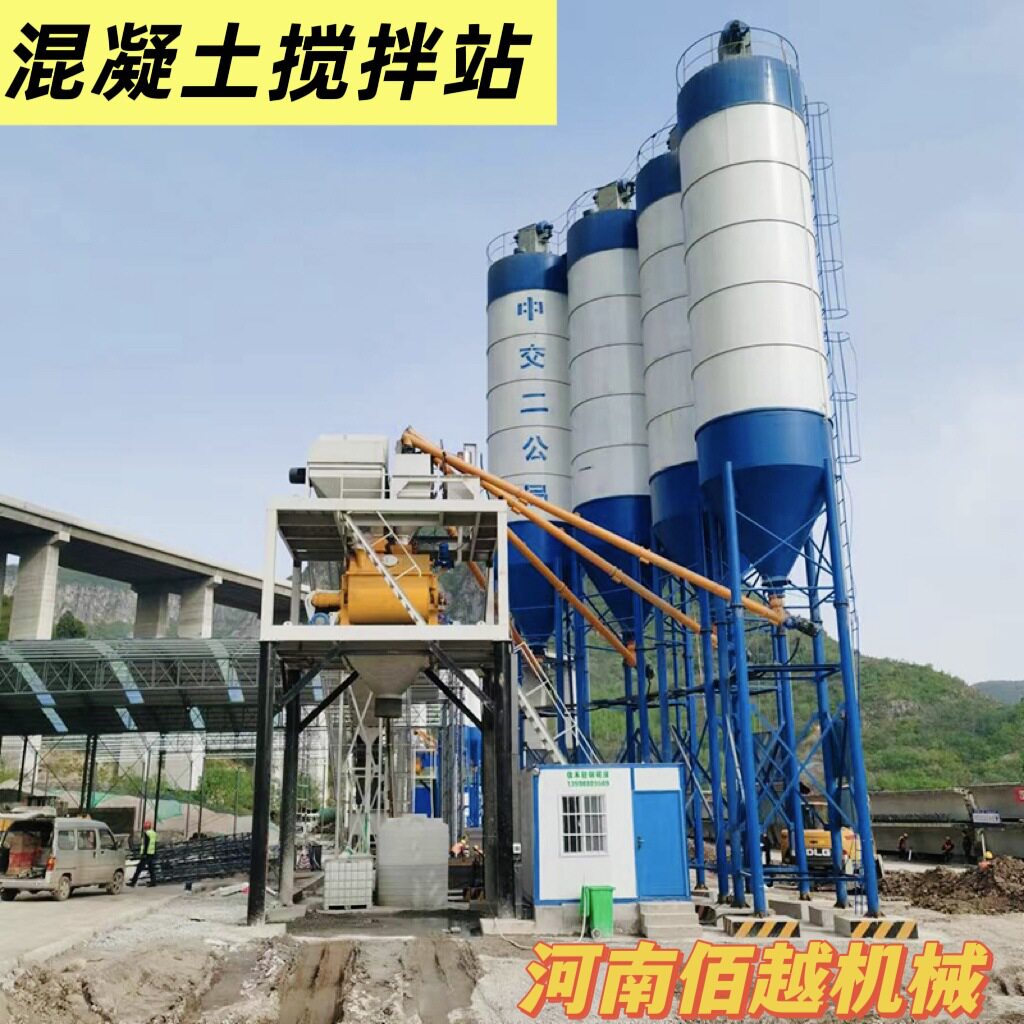 HZS60多功能混凝土搅拌站