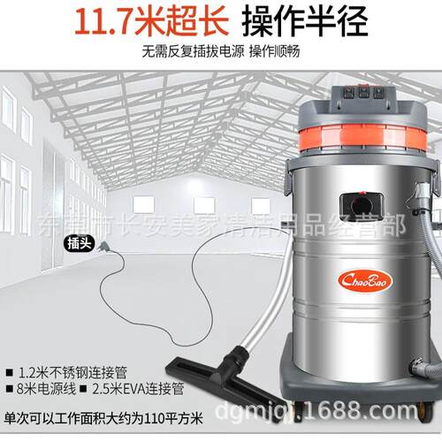 超宝吸尘器C80-3大功率工吸业尘工厂粉尘吸木屑吸尘B吸水369器机8