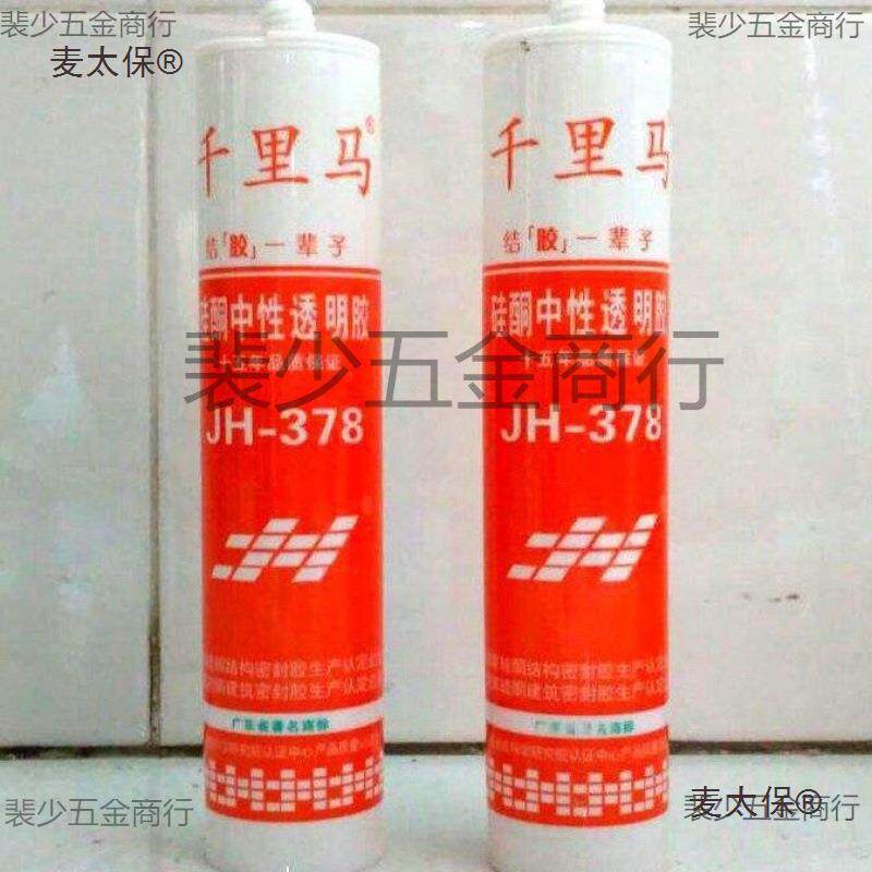 千里马中性483373783958硅酮密封玻璃胶水防防霉厨507卫填麦太保