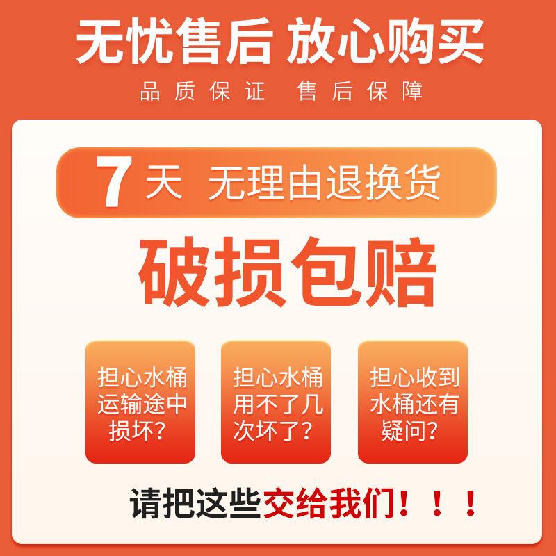 水户外水桶家用量储水用大容纯净泉饮用桶车载带龙头装矿水523蓄