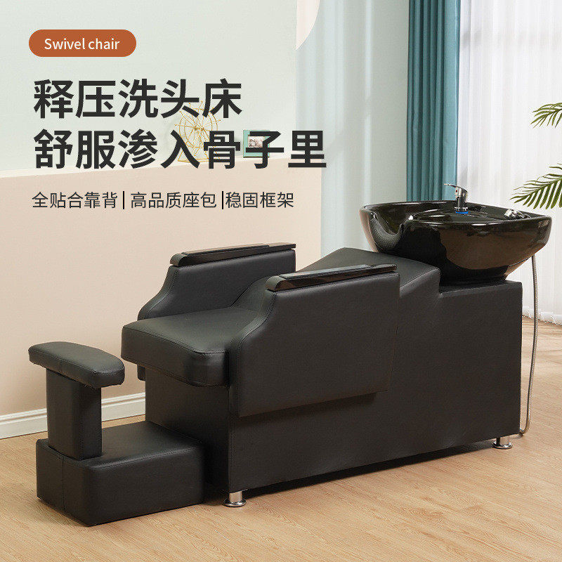 理发店网红陶瓷半躺洗头床