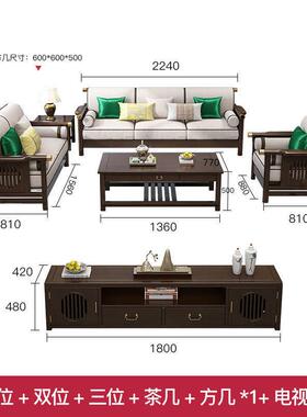 新中式实木布艺沙发组别合店客厅简约墅酒饭店售实01088楼处家具