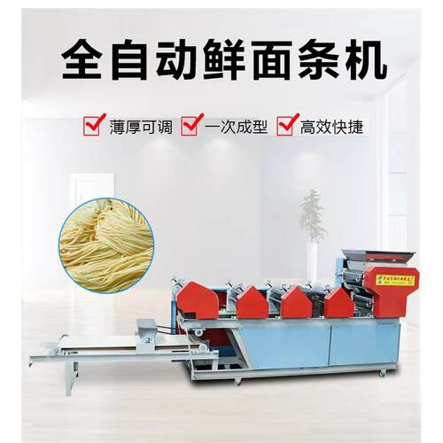 全自面机商用条大型挂面烘干流230水线动自动爬杆鲜叠湿压面皮一