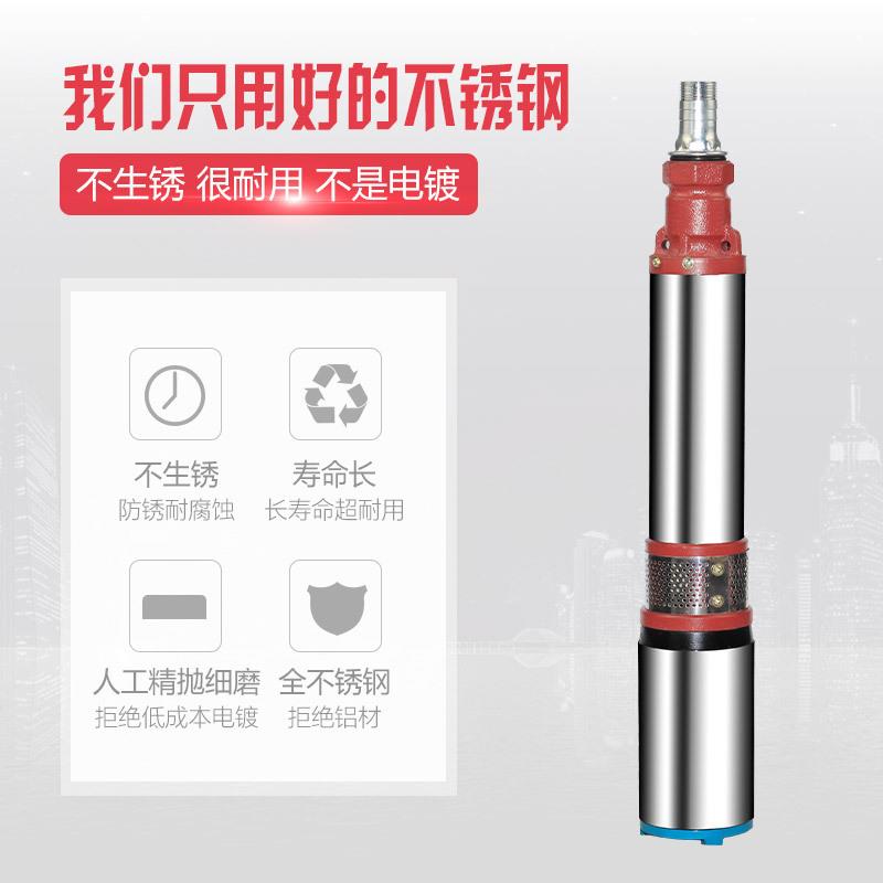 家用农用太阳能光伏不锈钢直流螺杆48V泵0潜水泵永6磁无刷深井955