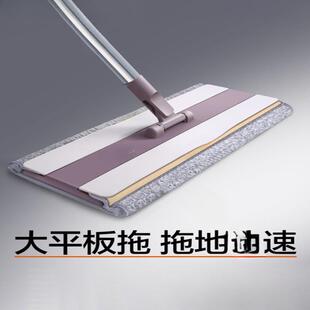 拖把懒板人免手洗228一拖净拖平布干旋转墩布湿两用家用木地板P7