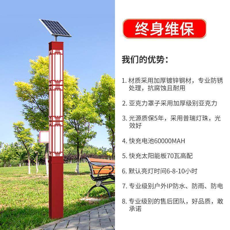 景e观灯柱3米ld太阳能庭院XHL-X27灯户场外方形区广花园小公园照