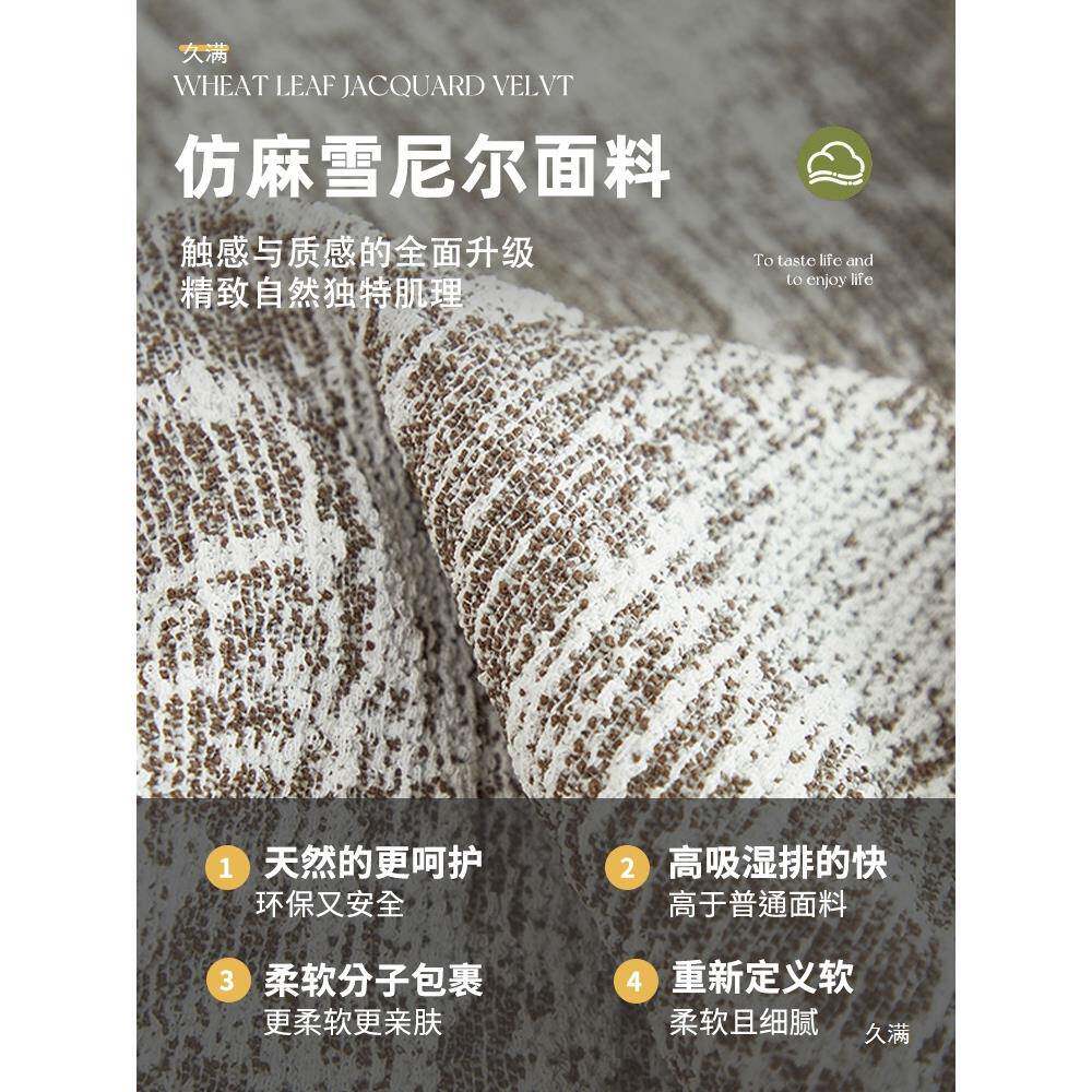 盖防猫抓沙发套全包卍能加发厚全布罩四季通用新款三座一贵妃t$*&