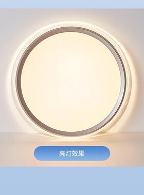 卧室吸顶灯眼现代简卧约大气极房简主房间书房儿童浪85231漫全光