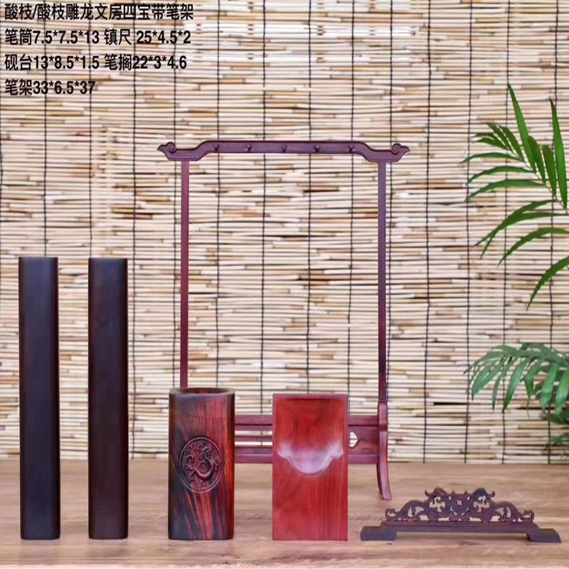 红酸枝榫卯结构书房实木毛笔挂酸枝木装饰笔架文房四宝书法用品