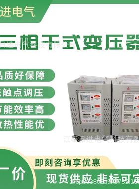 三相电力变压器SC1/12-800/1000kva10/00.4kv干式B变SG-300VA压器