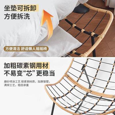 厂家单人成人摇椅懒人摇AXE椅休闲沙椅台轻奢发躺家用椅客厅网阳