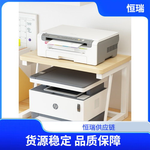 桌面上打印机置物架多功能双层收纳整理办公文件小型家用加高架子