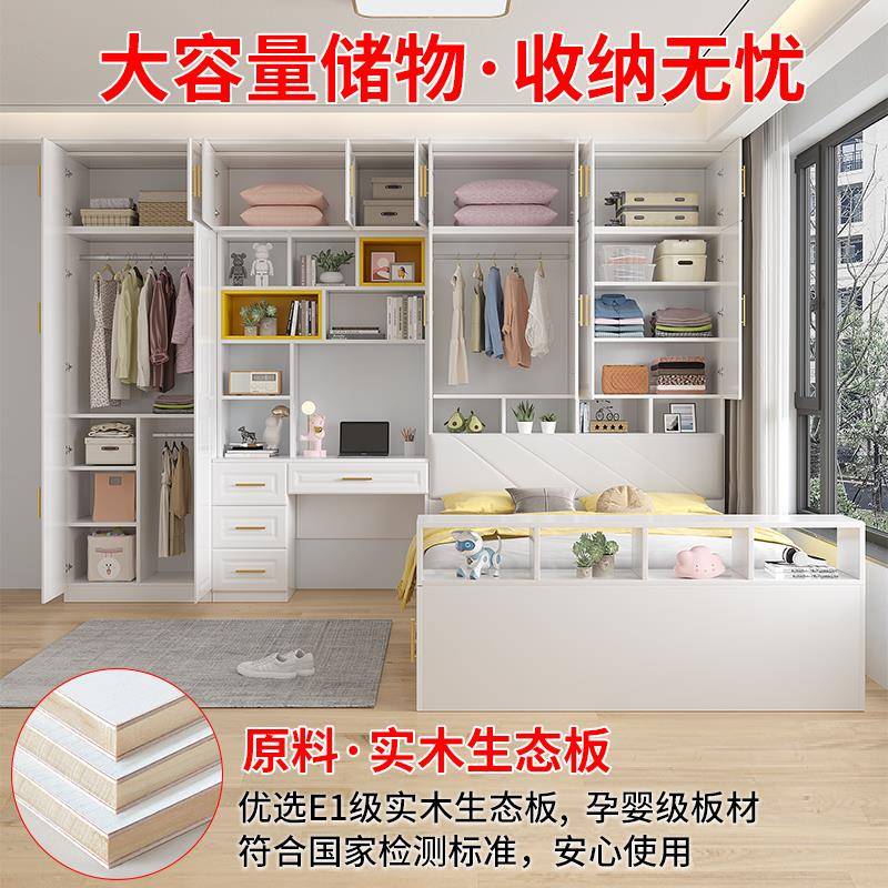 0带J榻榻米床衣柜一体现代简约卧室书桌DLL米组合户型塌塌小儿童