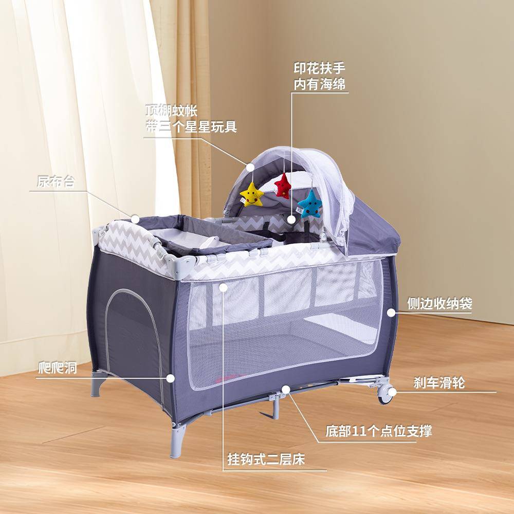 多折叠婴功能儿床护尿布台婴儿理台可移动床中床便携828式儿童宝