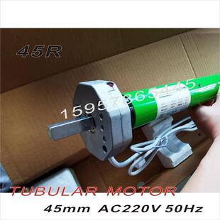 45m手m动6型50N0N70N管状电机篷电动伸缩遮阳篷自动雨专用TM45M-5