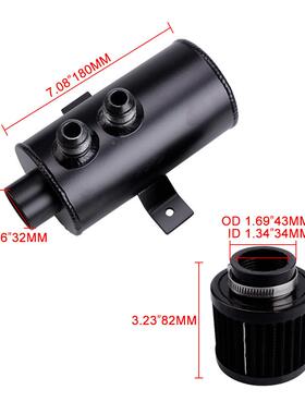 跨境汽车改件装配孔透气机油壶0.二75L带AN10编油管织冷92237接头